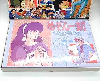 めぞん一刻 ラブパニックゲーム ボードゲーム Amazon.co.jp: めぞん一刻 ラブパニックゲーム ボードゲーム